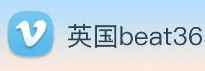 英国beat365网站 Logo
